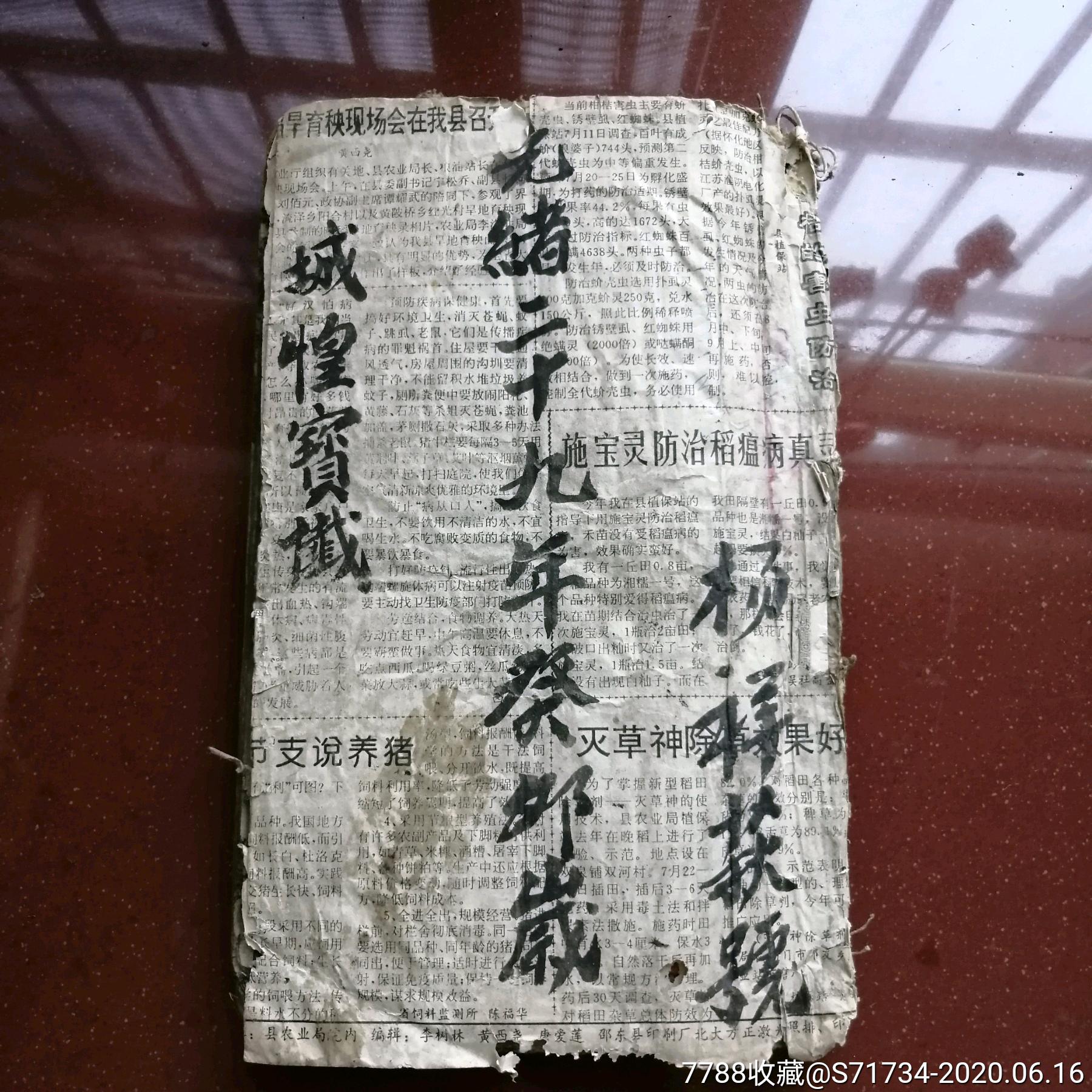 盇(3q郯IH憨蜞抪f1R廰??V[?懴ZP?憑;腂鞕硴嗵?JA剺m淦J廴?恏4v?C足?h?础??勸G€铪??(頜諩?鬧*4F赞z	?淒(儘9濢('傋X灒j?v毊|仂?(僵:2d弼抢*猤X<昐y<7R徘墂?p搾夰???贸祯??P啚夜?]5<瞃?,舀鍩b貉?払﹊1斵涱搋磡)赩Z的简单介绍