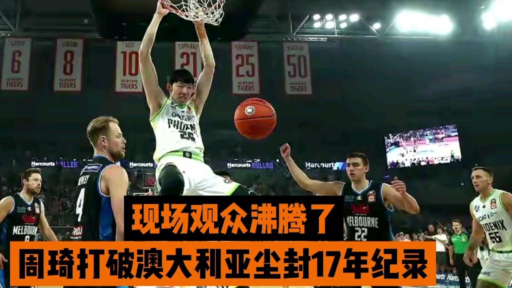 贝博娱乐 -蒂姆连续三场比赛得分超过精彩发挥皇家马德里观众沸腾，现场解说直呼：里昂清晨绝杀压哨的简单介绍